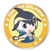 けものフレンズ マイルカワッペン 着脱式 [キャラクターグッズ]