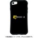 mktgs-set-678-ktkn [iPhone SE（第2世代）/8/7/6s/6 4.7インチ用 WAYLLY-MK 阪神タイガース カタカナ]