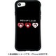 mkbty-set-678-hrt [iPhone 8/7/6s/6 WAYLLY-MK ベティ ハート]