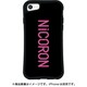 mkncr-set-678-lg [iPhone 8/7/6s/6 WAYLLY-MK NiCORON ロゴ]