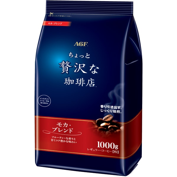 味の素AGFちょっと贅沢な珈琲店 レギュラー・コーヒー モカ・ブレンド 1000g [レギュラーコーヒー粉末]Ω