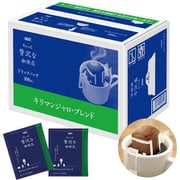 ちょっと贅沢な珈琲店 レギュラー・コーヒー ドリップパック キリマンジャロ・ブレンド 100袋 [簡易抽出]