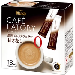 ブレンディカフェラトリー スティック 濃厚ミルクカフェラテ甘さなし 18本 [インスタントコーヒー]