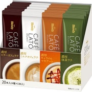 ブレンディカフェラトリー スティック アソート 20本 [インスタントコーヒー]