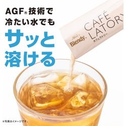 ヨドバシ.com - ブレンディ Blendy ブレンディカフェラトリー