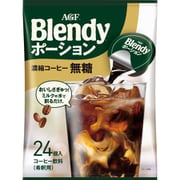 ブレンディ ポーション濃縮コーヒー 無糖 24個 [インスタントコーヒー]