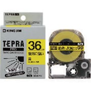 テプラPROテープ 屋外に強い黄 36mm 黒文字 SC36YV