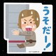 スター・ウォーズ ダイカットステッカー 05 ルーク・スカイウォーカー illustration by みふねたかし [キャラクターグッズ]