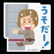 スター・ウォーズ ダイカットステッカー 05 ルーク・スカイウォーカー illustration by みふねたかし [キャラクターグッズ]