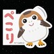 スター・ウォーズ ダイカットステッカー 06 ポーグ illustration by みふねたかし [キャラクターグッズ]