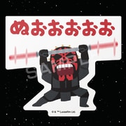 スター・ウォーズ ダイカットステッカー 08 ダース・モール illustration by みふねたかし [キャラクターグッズ]