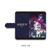 虚構推理 手帳型スマホケース マルチM B [キャラクターグッズ]