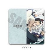 虚構推理 プレミアムチケットケース A [キャラクターグッズ]