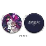 虚構推理 丸型コインケース B [キャラクターグッズ]