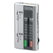 集音器/AM・FMラジオ シルバー SRD01SV