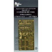 AH370029 日本海軍 重巡洋艦 熊野 ディティールアップ　グレードセット  タミヤ用 [1/700スケール エッチングパーツセット]
