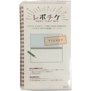 レポチケ レッド