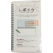 レポチケ ブルー