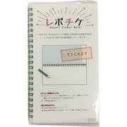 レポチケ グリーン