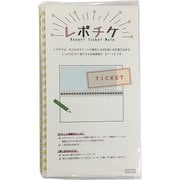 レポチケ イエロー