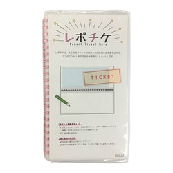 レポチケ ピンク