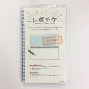 レポチケ ライトブルー
