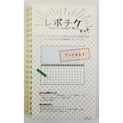 レポチケ ドット イエロー
