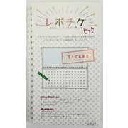 レポチケ ドット ホワイト