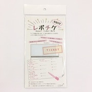 レポチケeasy