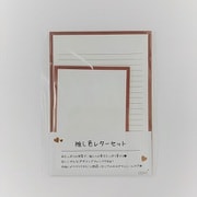 推し色レターセット 茶