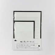 推し色レターセット 黒