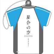 星合の空 ユニフォーム型パスケース [キャラクターグッズ]