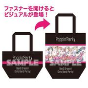 BanG Dream！ガールズバンドパーティ！ Ani-Art変形トートバッグ Poppin'Party [キャラクターグッズ]