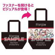 BanG Dream！ガールズバンドパーティ！ Ani-Art変形トートバッグ Afterglow [キャラクターグッズ]