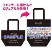 BanG Dream！ガールズバンドパーティ！ Ani-Art変形トートバッグ Roselia [キャラクターグッズ]
