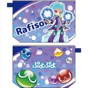ぷよぷよ 撥水ポーチ ラフィソル [キャラクターグッズ]