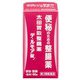 太田胃散整腸薬 デ・ルモア 90錠 [第3類医薬品 整腸剤]