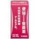太田胃散整腸薬 デ・ルモア 180錠 [第3類医薬品 整腸剤]