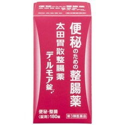 ヨドバシ Com 太田胃散 太田胃散整腸薬 デ ルモア 180錠 第3類医薬品 整腸剤 通販 全品無料配達