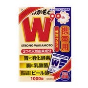 強力わかもと 1000錠 90周年記念セット 1セット [指定医薬部外品]