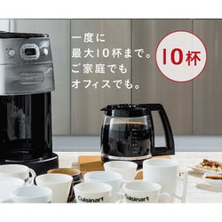 ヨドバシ.com - クイジナート Cuisinart 全自動コーヒーメーカー