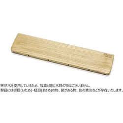 【北海道産天然木】 FILCO Genuine Wood Wrist Rest リストレスト FGWR/M