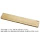 【北海道産天然木】 FILCO Genuine Wood Wrist Rest リストレスト FGWR/L
