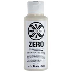 ZERO Without rosin ロジン無 100ｍｌ [クライミング チョーク]