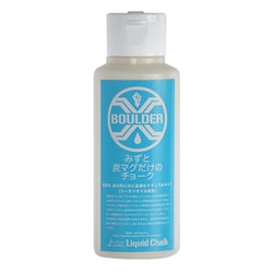 水と炭マグだけのチョーク 200ml [液体チョーク]