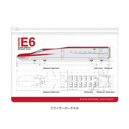 Tdslp02 鉄道スライダーポーチ E6系新幹線こまち ステッカー付