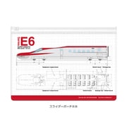 TDSLP02 [鉄道スライダーポーチ E6系新幹線こまち ステッカー付]