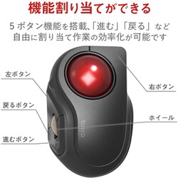 ヨドバシ.com - エレコム ELECOM トラックボールマウス/小型