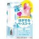 PA＋ ピールオフベースコート PLUSO05