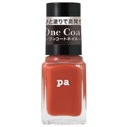 ONE04 [PA ネイルカラーワンコート]